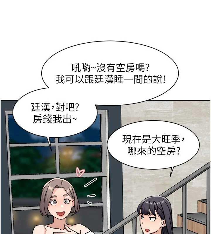 深層潔淨達人第54話-你是我的助眠神器