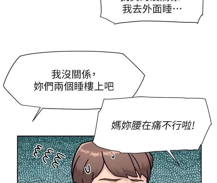 深層潔淨達人第54話-你是我的助眠神器