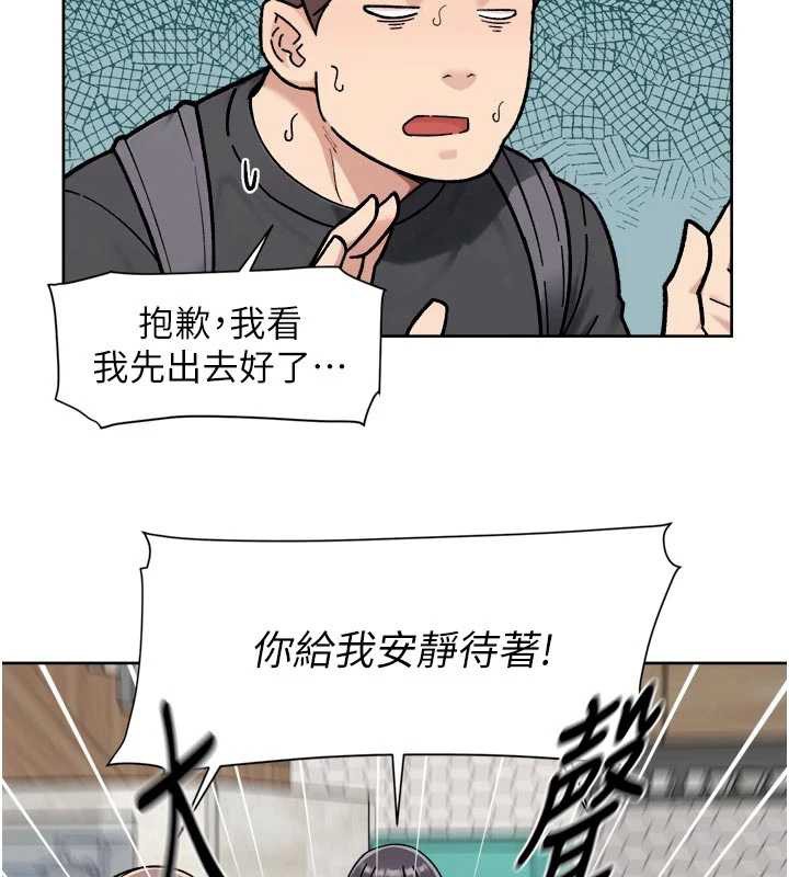 深層潔淨達人第54話-你是我的助眠神器