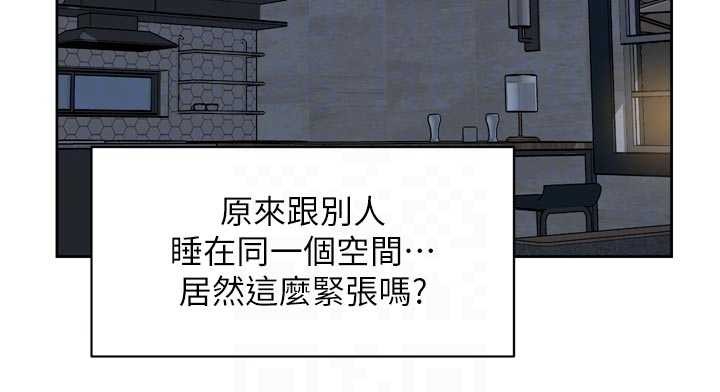 深層潔淨達人第54話-你是我的助眠神器