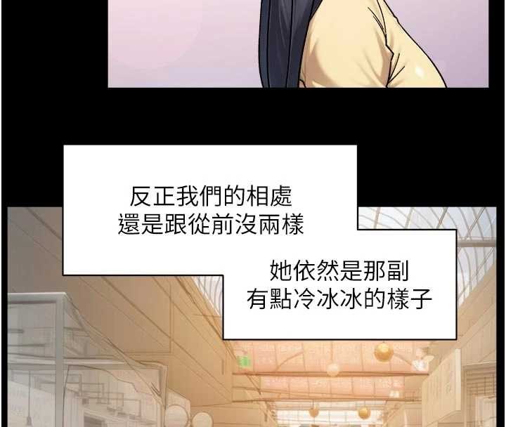 深层洁净达人第54話-你是我的助眠神器