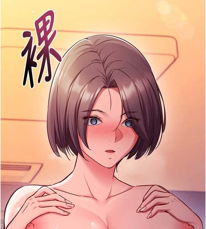 催眠媮心計第2話-把助教催眠成一條母狗