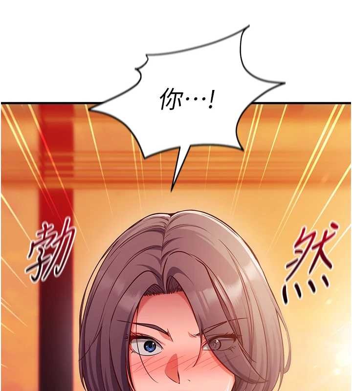 催眠偷心计第2话-把助教催眠成一条母狗