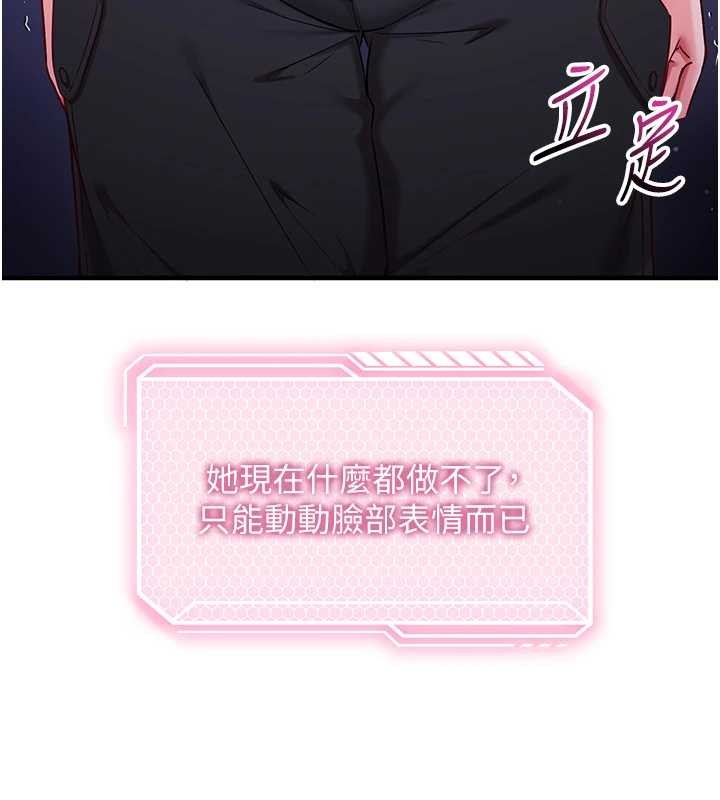 催眠媮心計第2話-把助教催眠成一條母狗