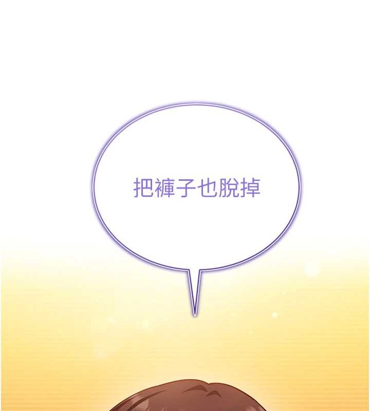 催眠媮心計第2話-把助教催眠成一條母狗