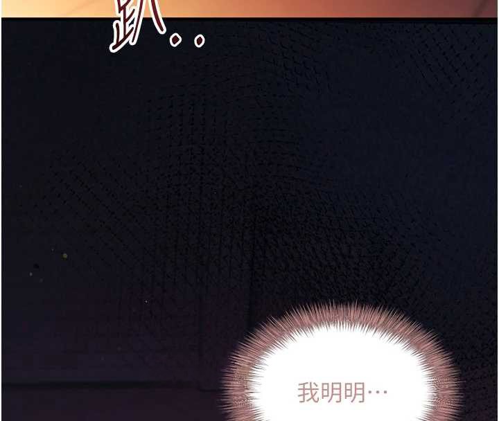 催眠媮心計第2話-把助教催眠成一條母狗