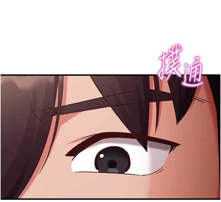 催眠媮心計第2話-把助教催眠成一條母狗