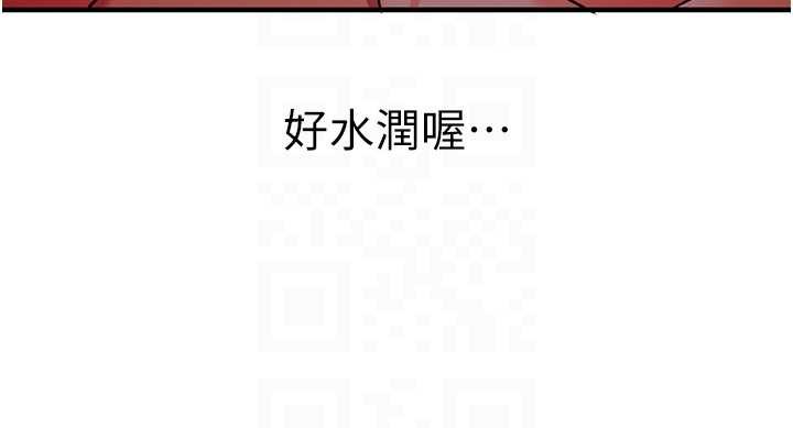 催眠偷心计第2话-把助教催眠成一条母狗