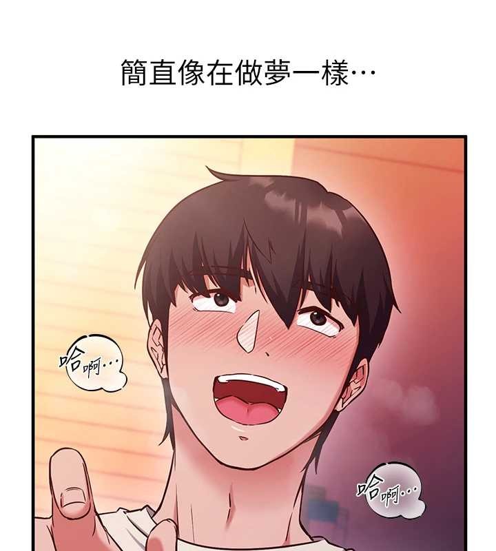 催眠偷心计第2话-把助教催眠成一条母狗