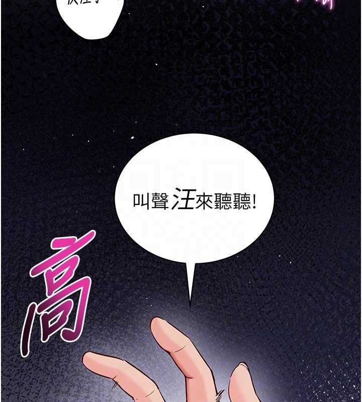 催眠媮心計第2話-把助教催眠成一條母狗