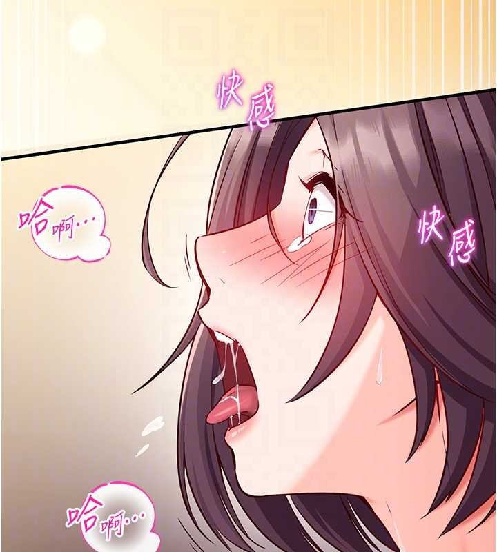 催眠偷心计第2话-把助教催眠成一条母狗