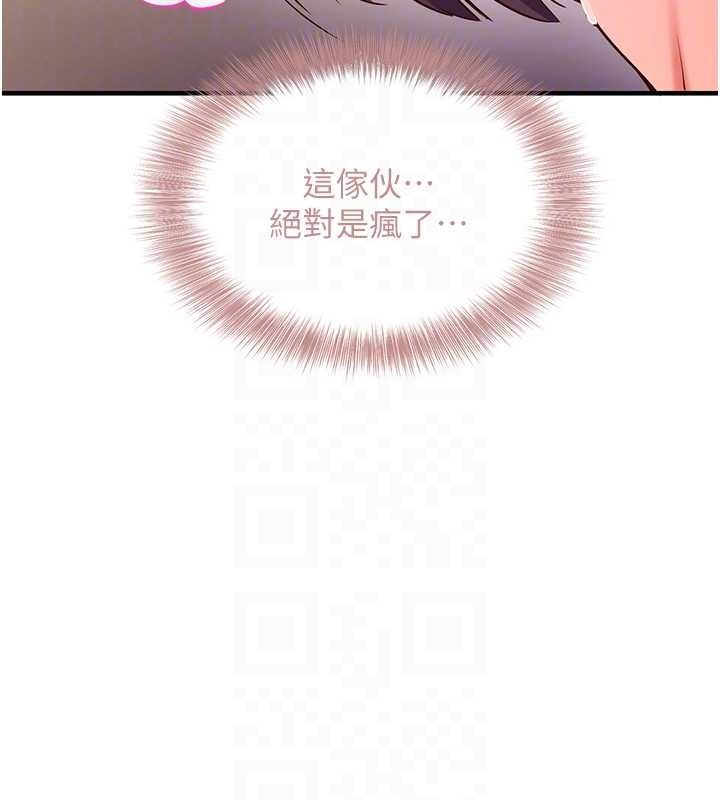 催眠媮心計第2話-把助教催眠成一條母狗