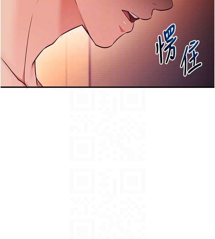 催眠媮心計第2話-把助教催眠成一條母狗