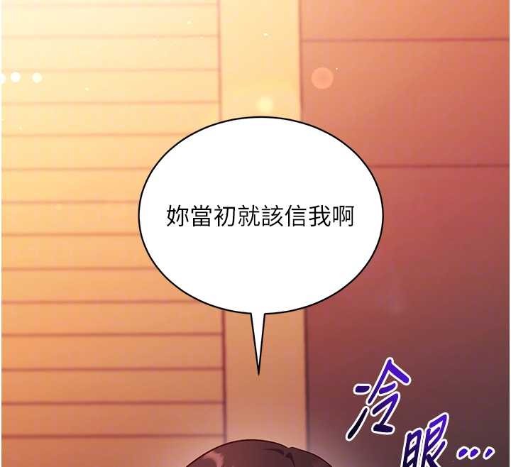 催眠媮心計第2話-把助教催眠成一條母狗