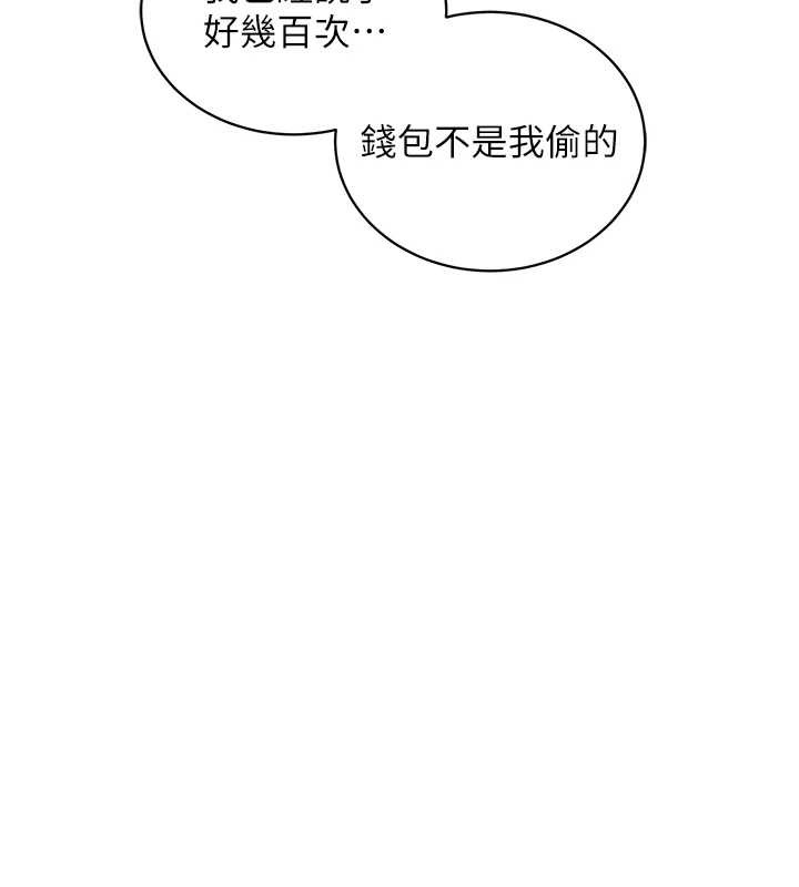 催眠媮心計第2話-把助教催眠成一條母狗