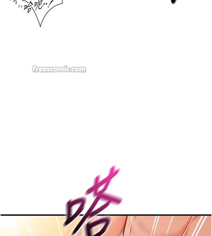 催眠媮心計第2話-把助教催眠成一條母狗