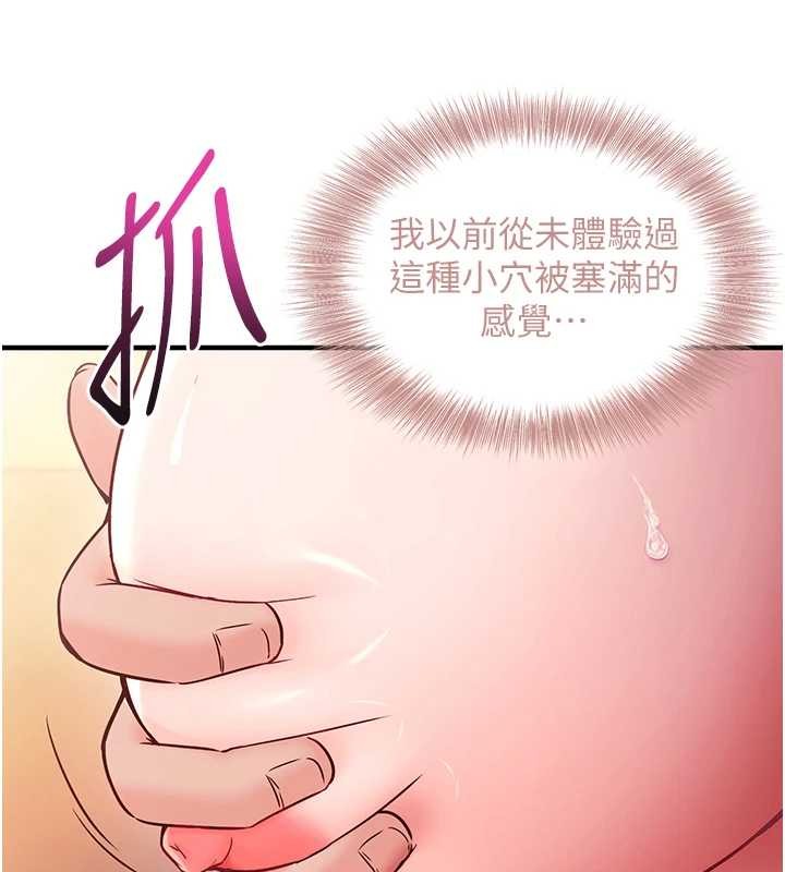 催眠偷心计第2话-把助教催眠成一条母狗