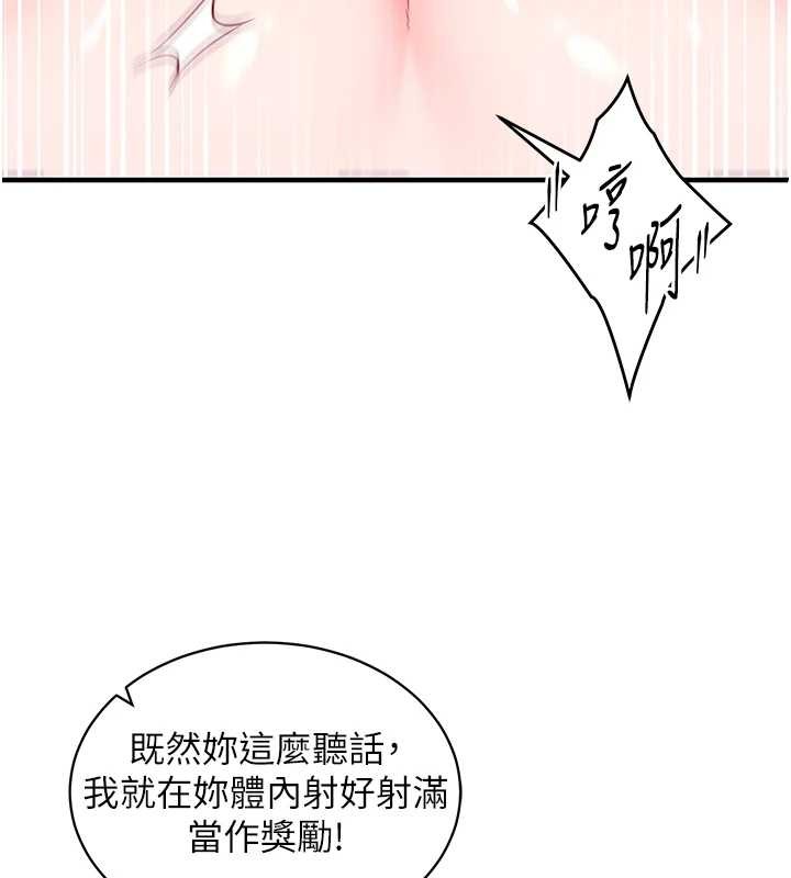 催眠媮心計第2話-把助教催眠成一條母狗