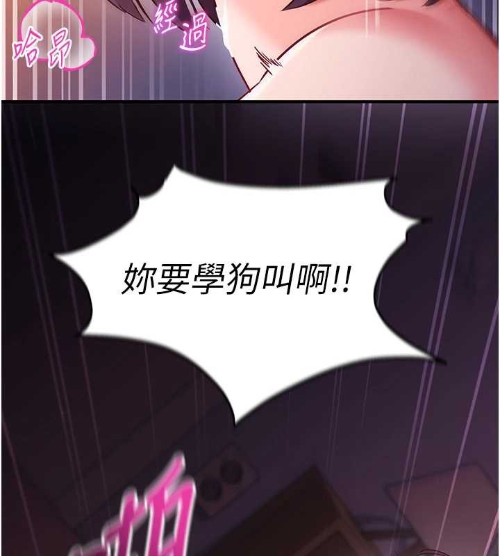 催眠偷心计第2话-把助教催眠成一条母狗