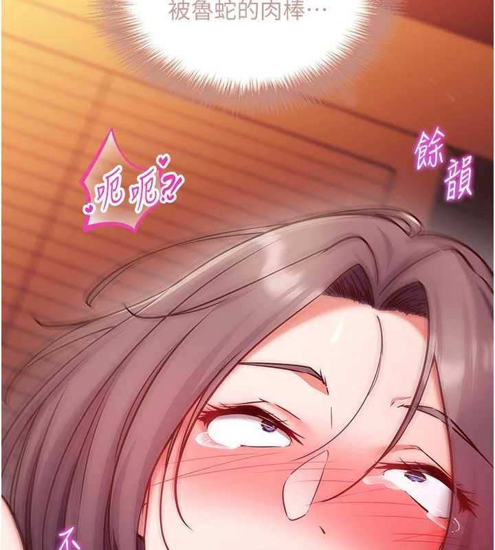 催眠媮心計第3話-我們在玩角色扮演&hearts;