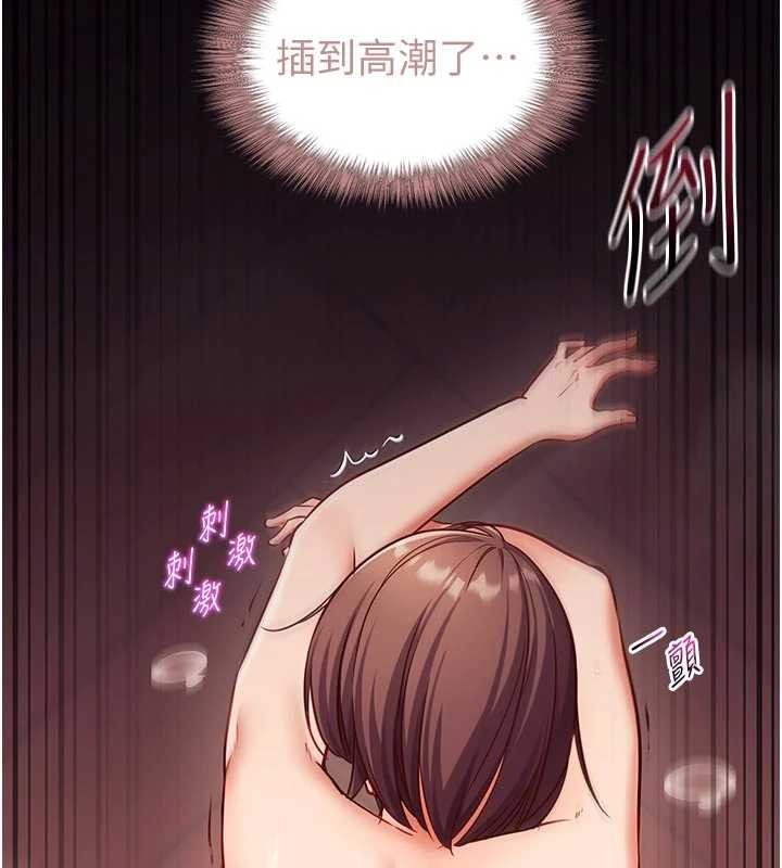 催眠媮心計第3話-我們在玩角色扮演&hearts;