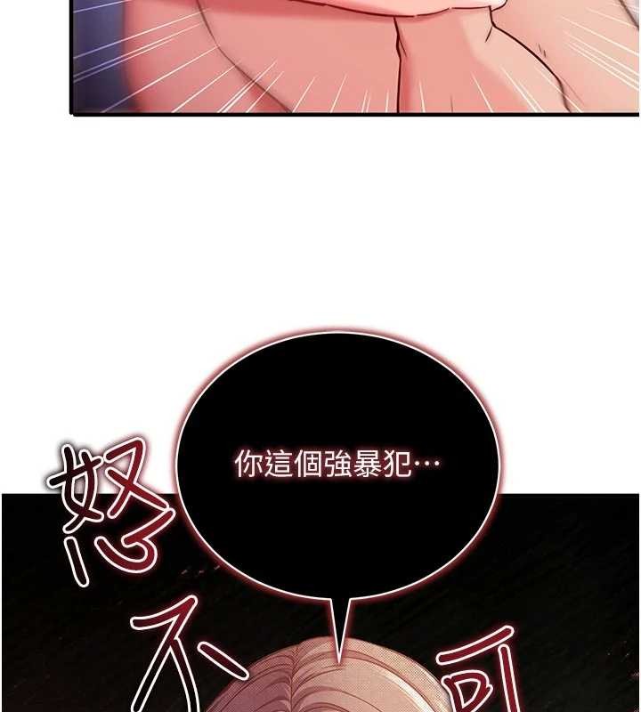 催眠媮心計第3話-我們在玩角色扮演&hearts;