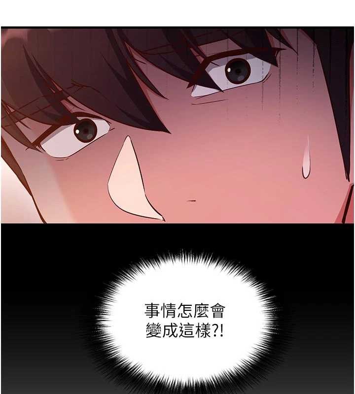 催眠媮心計第3話-我們在玩角色扮演&hearts;