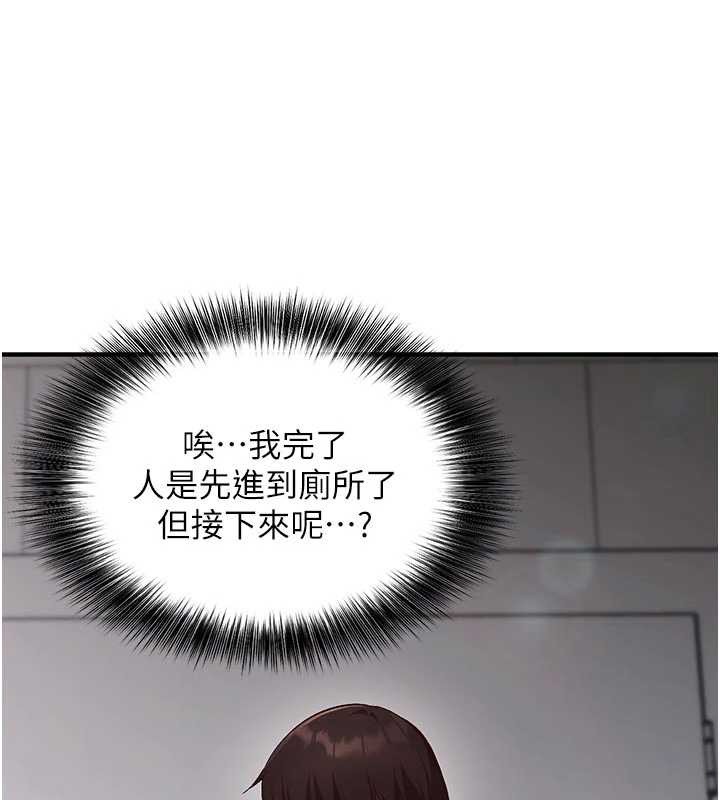 催眠媮心計第3話-我們在玩角色扮演&hearts;