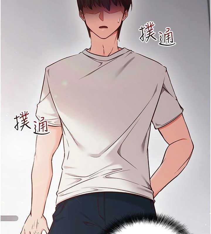 催眠偷心计第3话-我们在玩角色扮演&hearts;