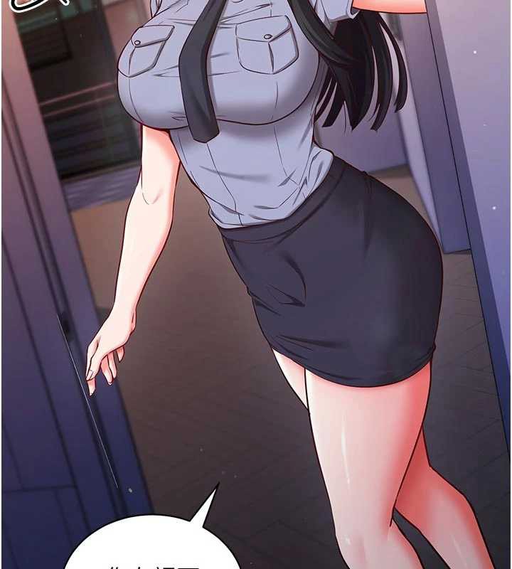 催眠媮心計第3話-我們在玩角色扮演&hearts;