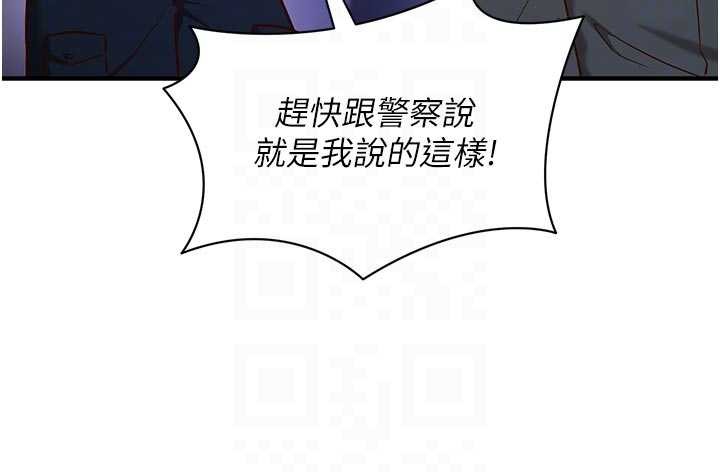 催眠媮心計第3話-我們在玩角色扮演&hearts;