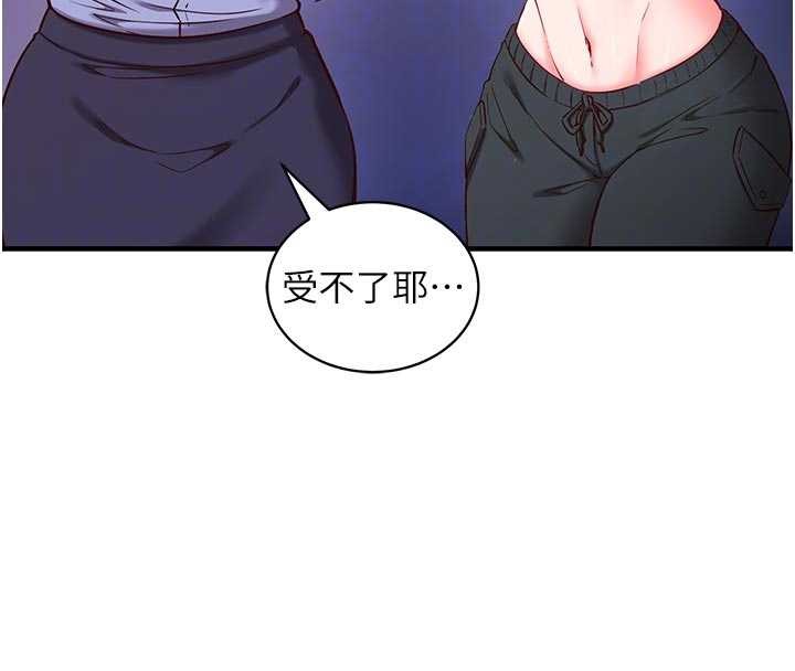 催眠偷心计第3话-我们在玩角色扮演&hearts;