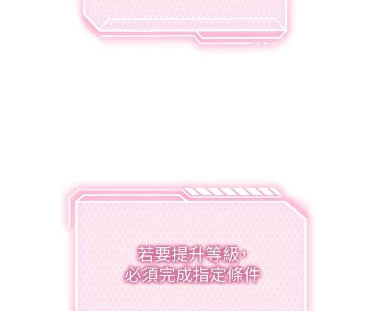 催眠媮心計第3話-我們在玩角色扮演&hearts;