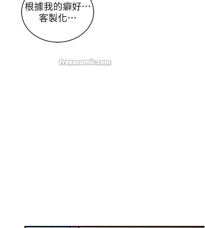 催眠媮心計第3話-我們在玩角色扮演&hearts;