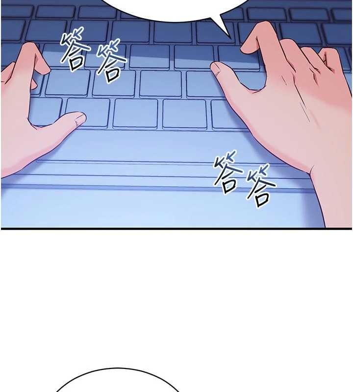 催眠媮心計第3話-我們在玩角色扮演&hearts;