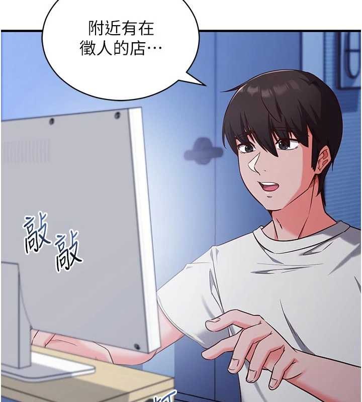 催眠偷心计第3话-我们在玩角色扮演&hearts;