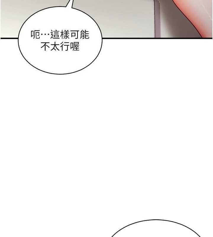 催眠偷心计第3话-我们在玩角色扮演&hearts;