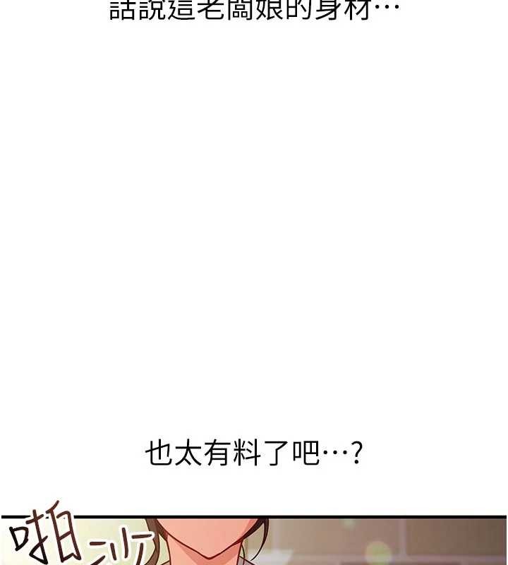 催眠偷心计第3话-我们在玩角色扮演&hearts;