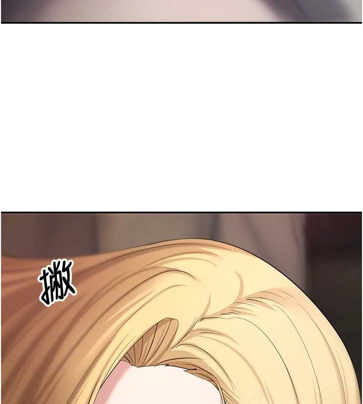 幣轉人生第63話-誠實面對自己與慾望