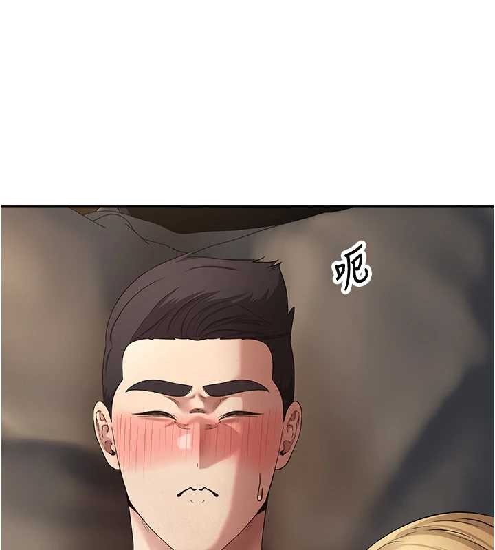 幣轉人生第63話-誠實面對自己與慾望