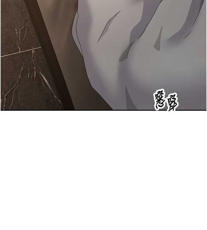 幣轉人生第63話-誠實面對自己與慾望