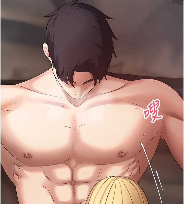 幣轉人生第63話-誠實面對自己與慾望