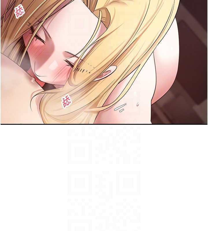 幣轉人生第63話-誠實面對自己與慾望