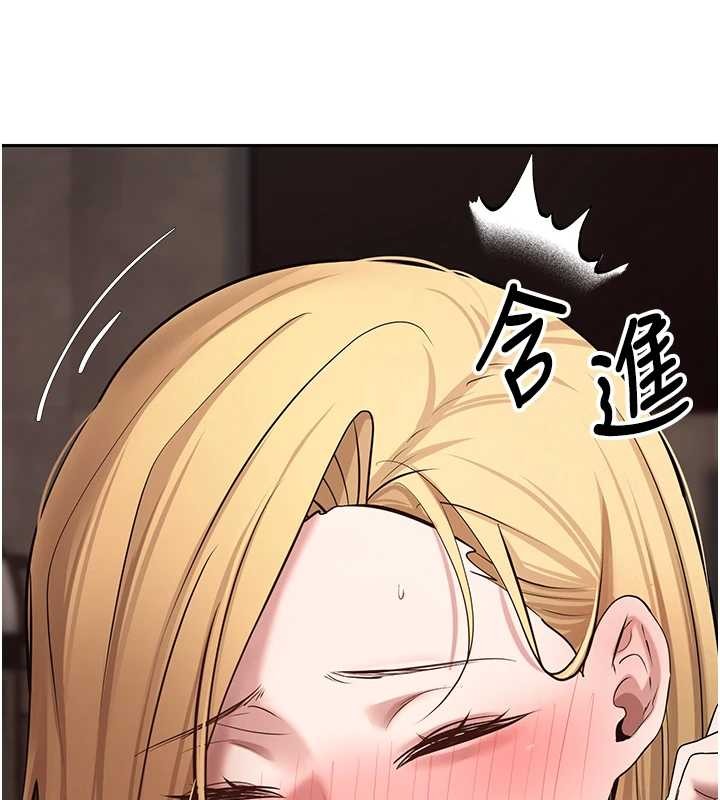 幣轉人生第63話-誠實面對自己與慾望