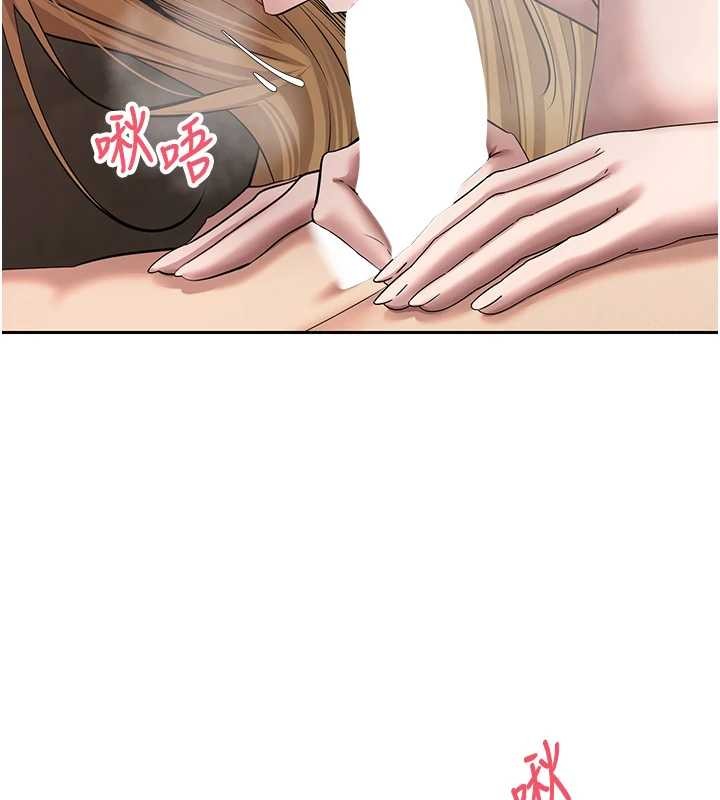 幣轉人生第63話-誠實面對自己與慾望