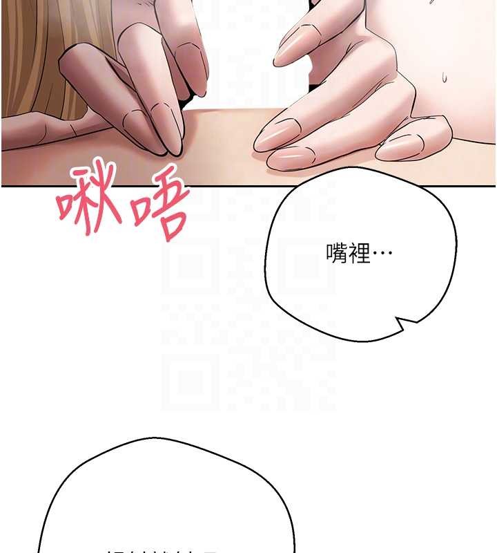 幣轉人生第63話-誠實面對自己與慾望