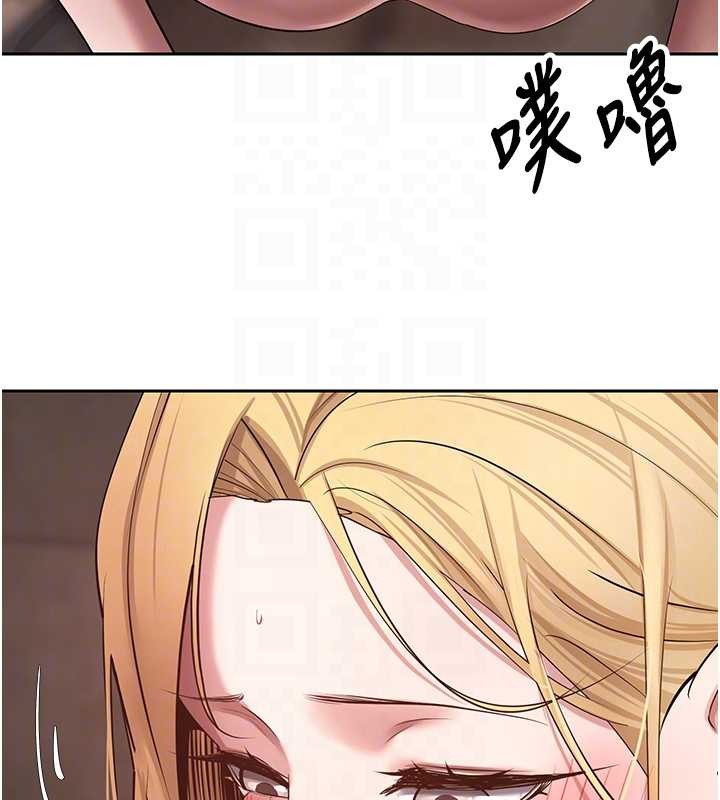 幣轉人生第63話-誠實面對自己與慾望