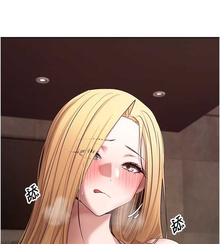 幣轉人生第63話-誠實面對自己與慾望