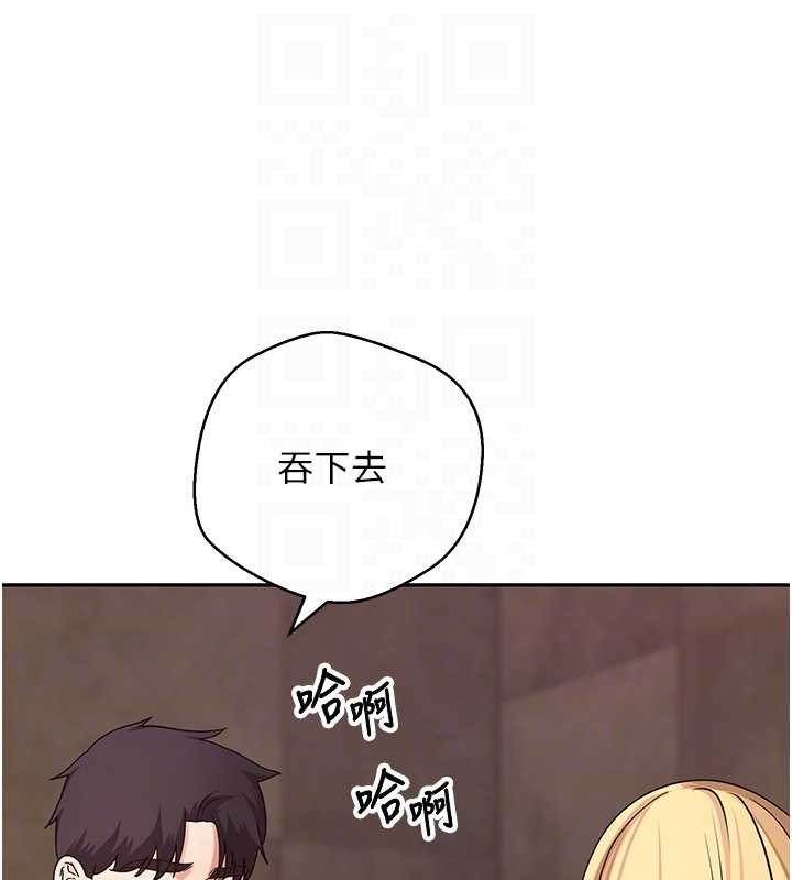 幣轉人生第63話-誠實面對自己與慾望