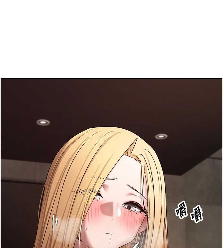 幣轉人生第63話-誠實面對自己與慾望